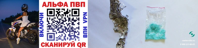 Купить где  Нижневартовск  A PVP СК 