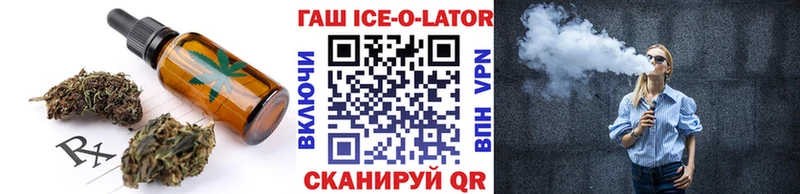 Купить закладки  Нижневартовск  Печенье с ТГК конопля 