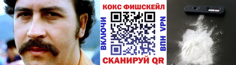 КОКАИН Колумбийский Нижневартовск