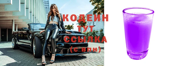 бутират Касимов