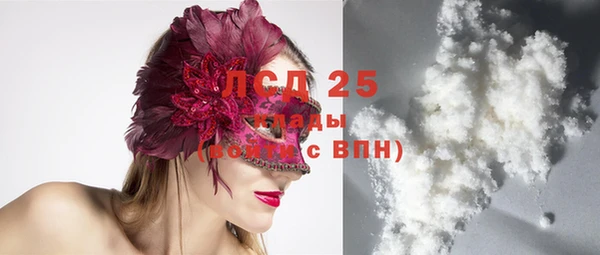 бутират Касимов