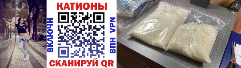 Купить где  Нижневартовск  МЯУ-МЯУ кристаллы 