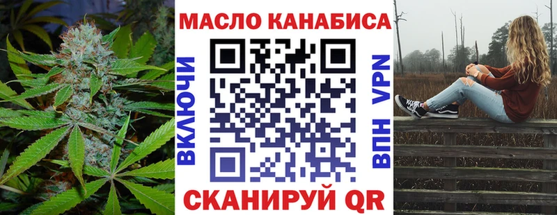 Купить где  Нижневартовск  ТГК вейп 