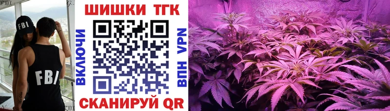 Бошки Шишки MAZAR  Купить где  Нижневартовск 