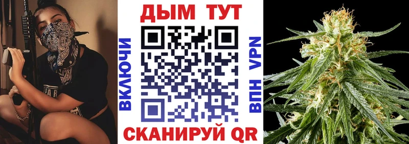 Шишки марихуана план Нижневартовск